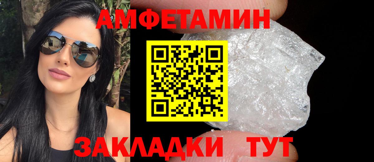 Кириши  АМФЕТАМИН  Вход с VPN  Амфетамин 98% 