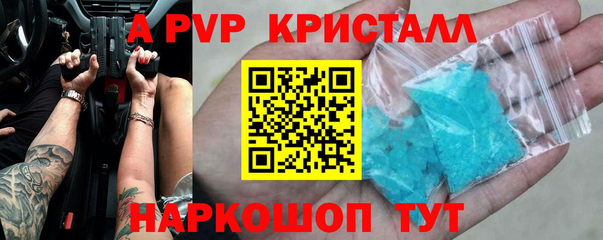 A PVP СК Кириши