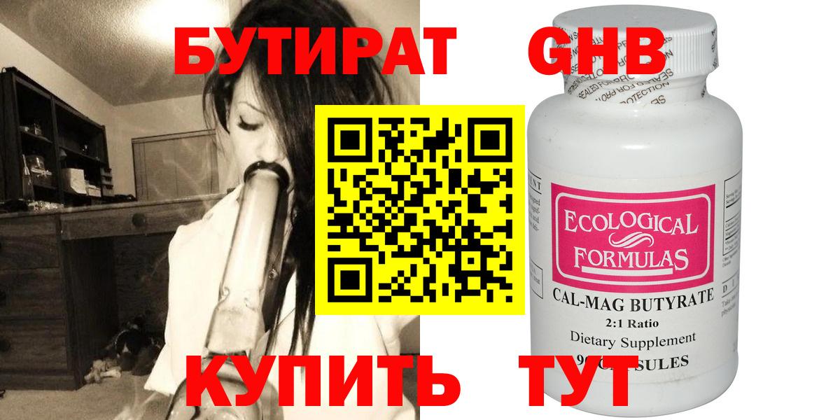 Codein Кириши
