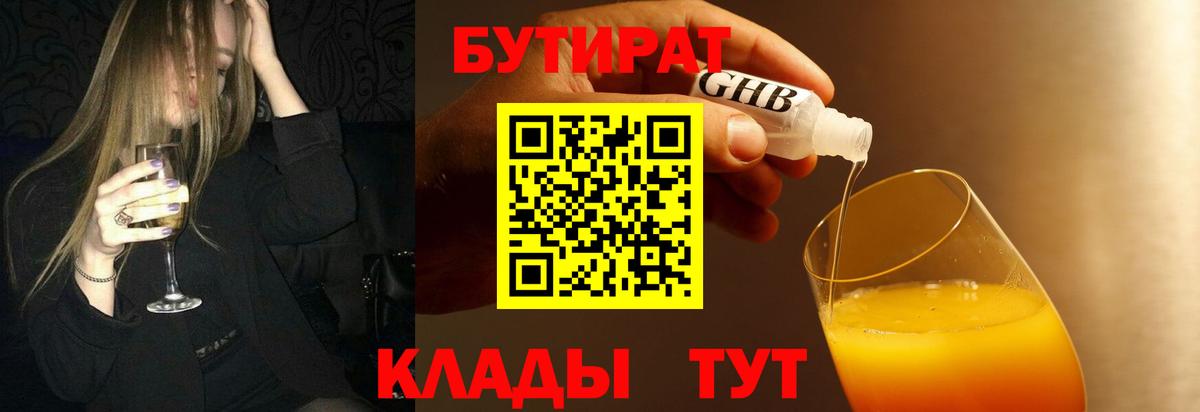 Мефедрон кристаллы  ГАШИШ  ТГК  COCAIN  Кириши  МАРИХУАНА  Вход с VPN 