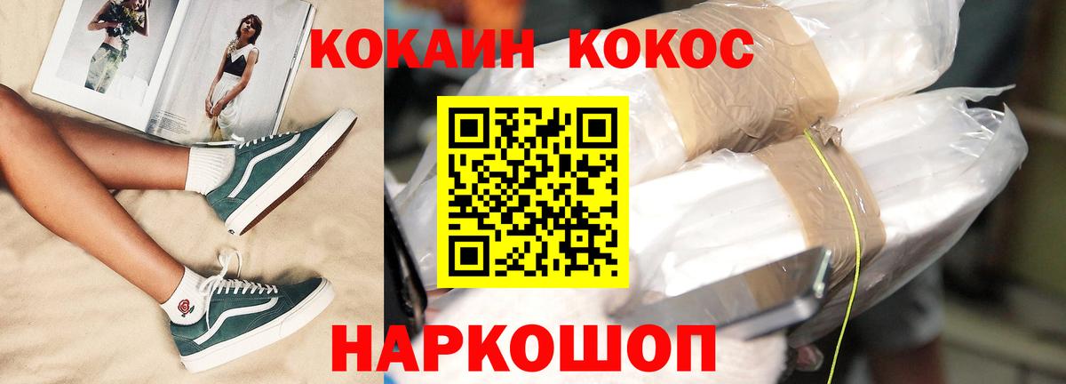 Кириши  Кокаин Боливия  Кокаин  Вход с VPN  COCAIN Колумбийский 