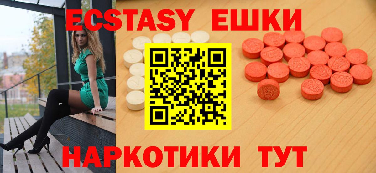 Кириши  Экстази louis Vuitton  цена наркотик  Вход с VPN  ЭКСТАЗИ 280 MDMA 