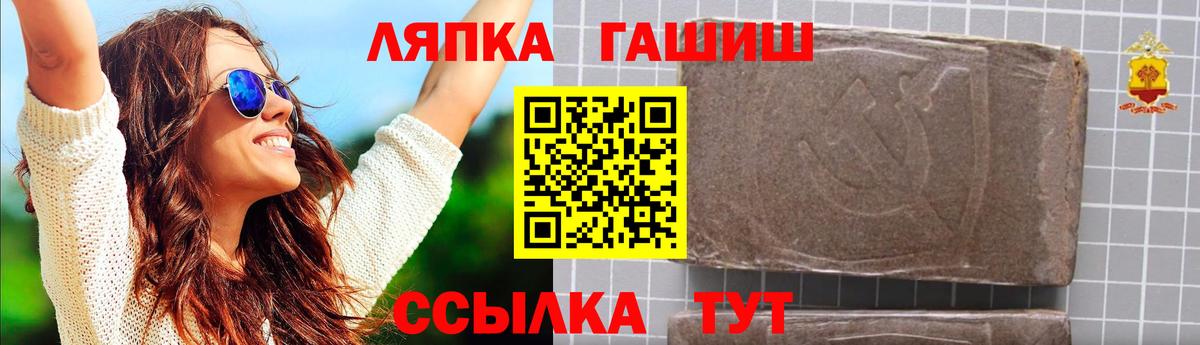 Кириши  Гашиш убойный  Вход с VPN  ГАШ гарик 