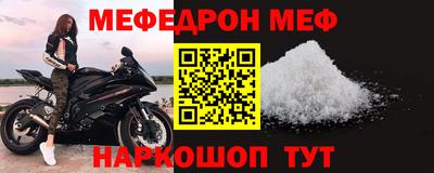 МДМА Краснокаменск