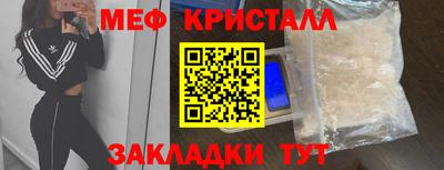 PSILOCYBIN Краснодар