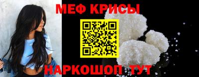 МДМА Краснокаменск