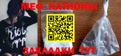 МДМА Краснокаменск