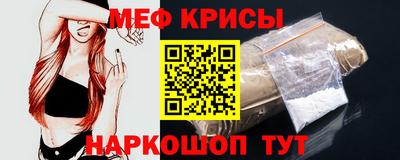 PSILOCYBIN Краснодар