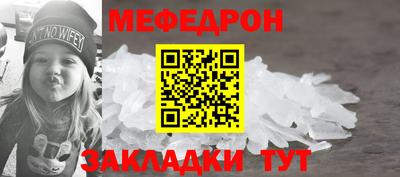 МДМА Краснокаменск
