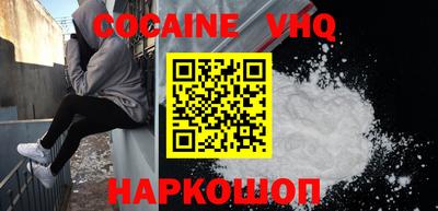 PSILOCYBIN Краснодар