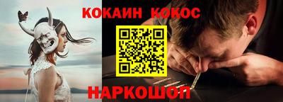 МДМА Краснокаменск