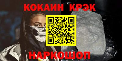 PSILOCYBIN Краснодар