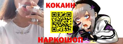 PSILOCYBIN Краснодар