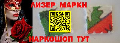 PSILOCYBIN Краснодар