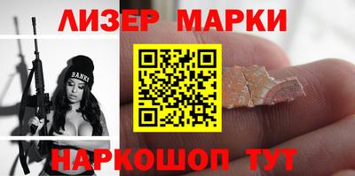 МДМА Краснокаменск