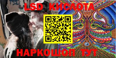 МДМА Краснокаменск