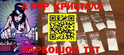 PSILOCYBIN Краснодар
