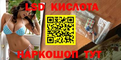 МДМА Краснокаменск