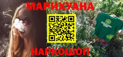 PSILOCYBIN Краснодар