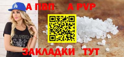 PSILOCYBIN Краснодар