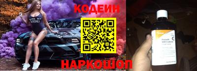 МДМА Краснокаменск
