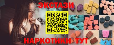 МДМА Краснокаменск
