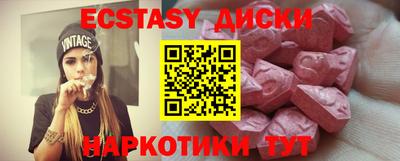 PSILOCYBIN Краснодар