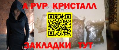 PSILOCYBIN Краснодар