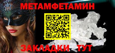 apvp Краснознаменск