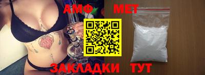 МДМА Краснокаменск