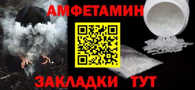 МДМА Краснокаменск