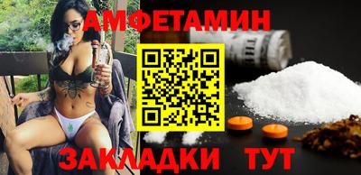 PSILOCYBIN Краснодар