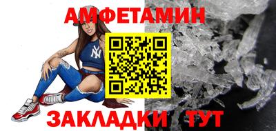 МДМА Краснокаменск
