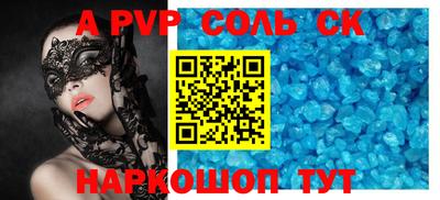 PSILOCYBIN Краснодар