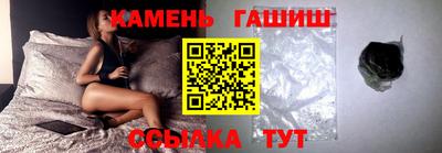 МДМА Краснокаменск
