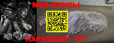 МДМА Краснокаменск
