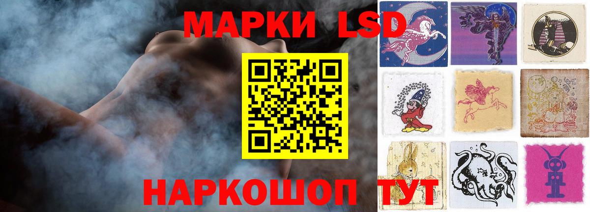 ЛСД экстази  Вход с VPN  ЛСД экстази ecstasy  Кириши  Лсд 25 экстази ecstasy 
