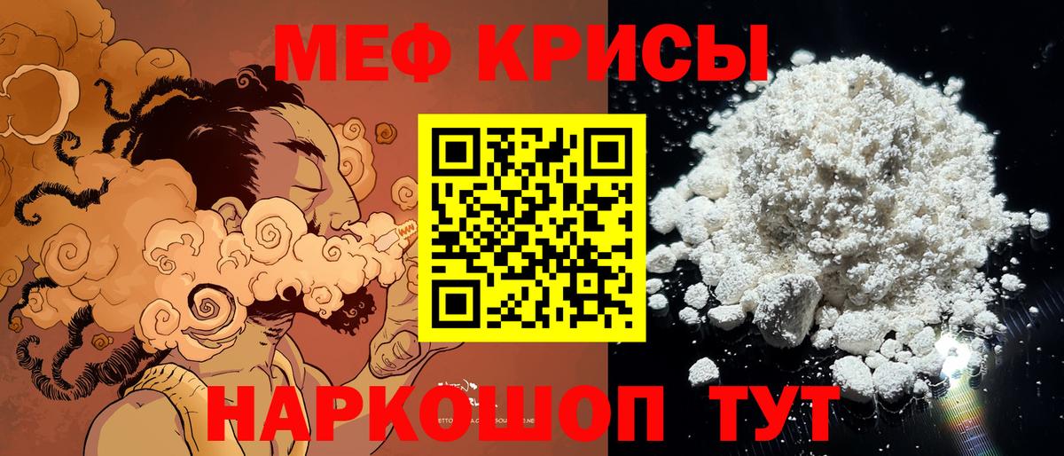 ОМГ ОМГ как зайти  Мефедрон  Кириши  Вход с VPN  Меф мяу мяу 