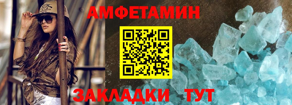Кириши  МЕТАМФЕТАМИН кристалл  Вход с VPN 