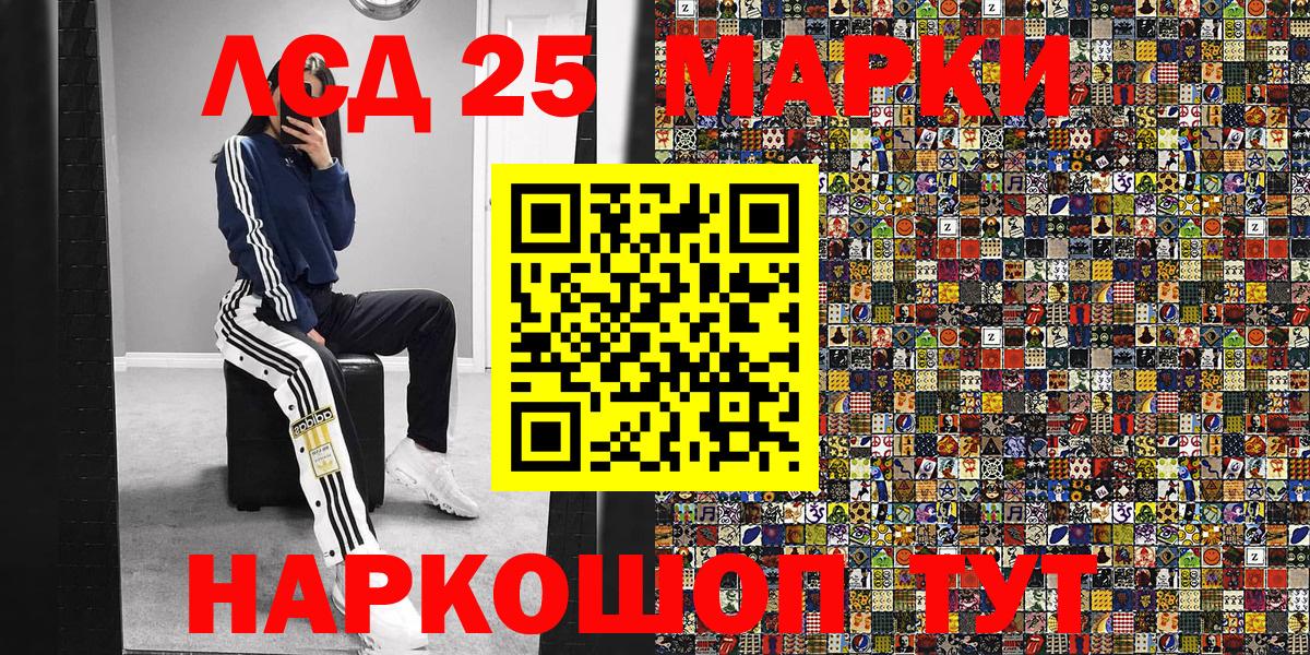 Кириши  Наркотические марки  что такое   Марки NBOMe 1,8мг  Вход с VPN 