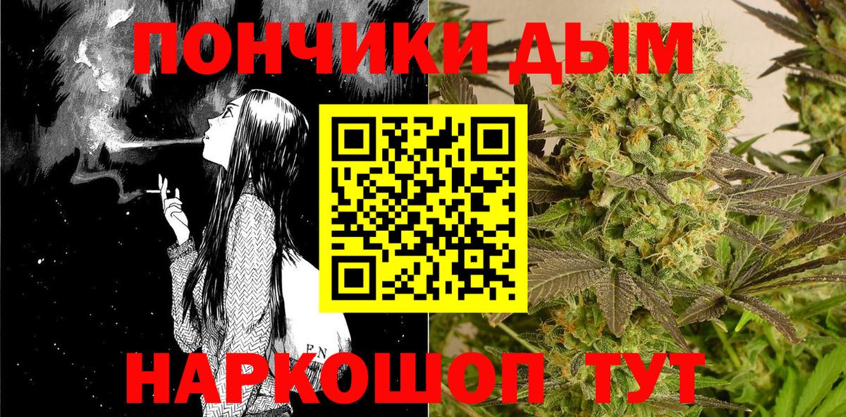 Бошки Шишки семена  Бошки Шишки VHQ  Вход с VPN  Кириши  Шишки марихуана VHQ  Шишки марихуана SATIVA & INDICA 